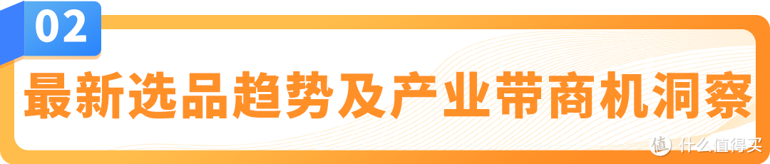 【销售神话】亚马逊日本站爆品指南，月销超3000+，增长超200%！