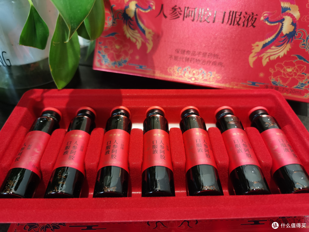 滋补圣品!人参阿胶口服液,适合你的养生之道!