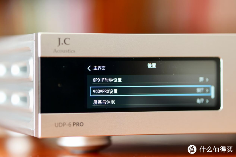 原来竟是这样的HD800S——DC评J.C Audio UDP-6Pro
