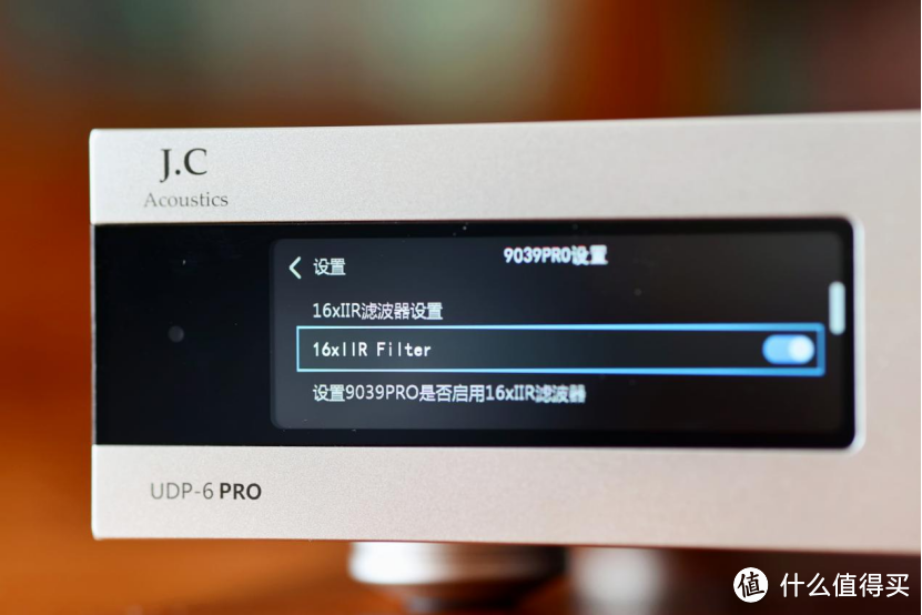 原来竟是这样的HD800S——DC评J.C Audio UDP-6Pro