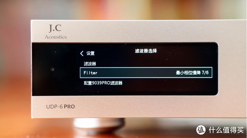 原来竟是这样的HD800S——DC评J.C Audio UDP-6Pro