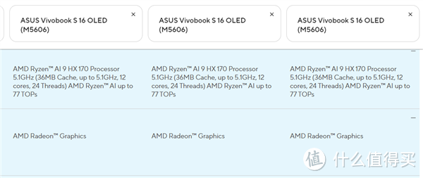 AMD Zen5锐龙处理器突然改名，AI技术成亮点！