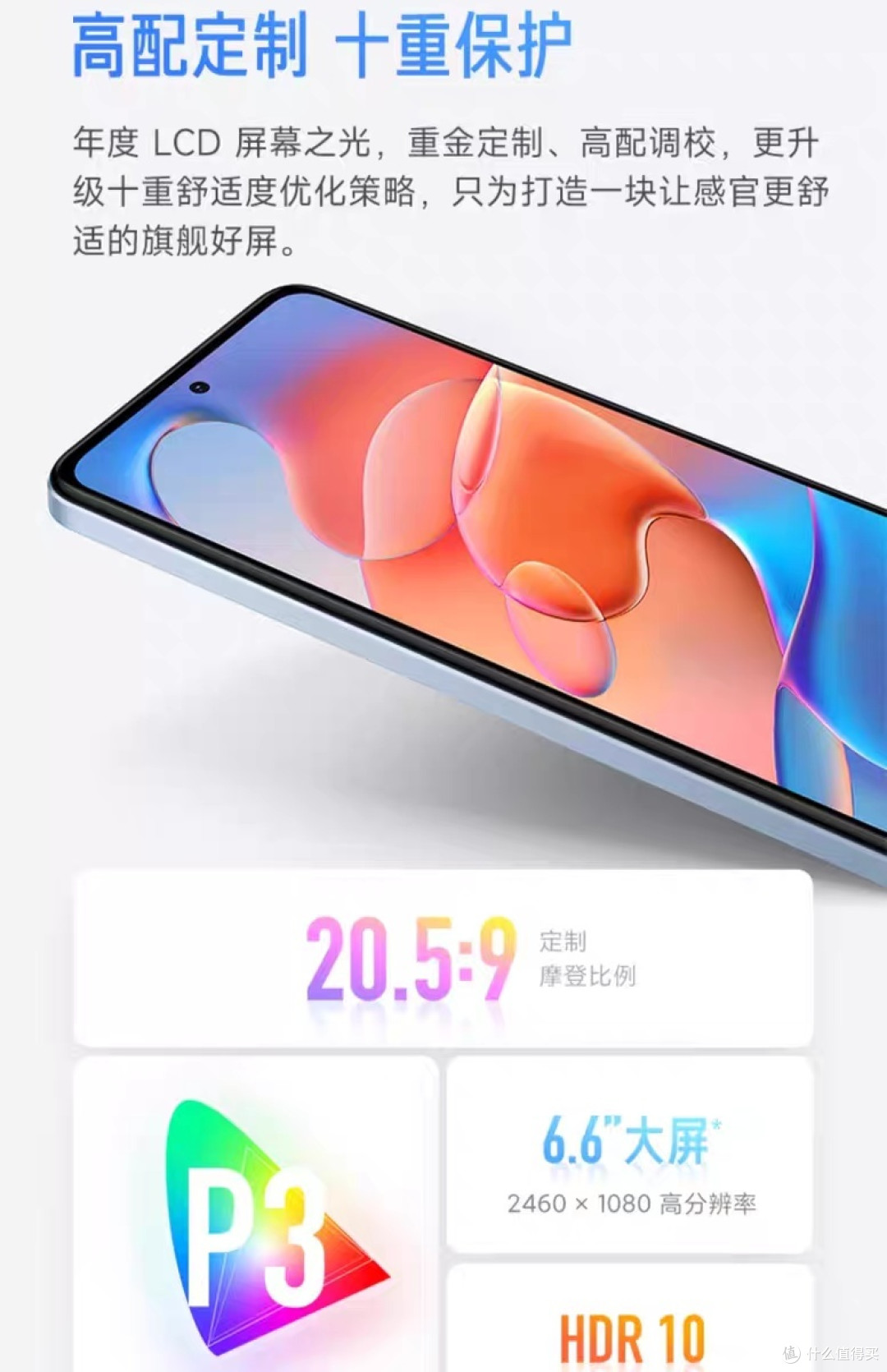 小米(MI)Redmi Note 12T Pro 5G:我心中的千元梦中情机 🌟