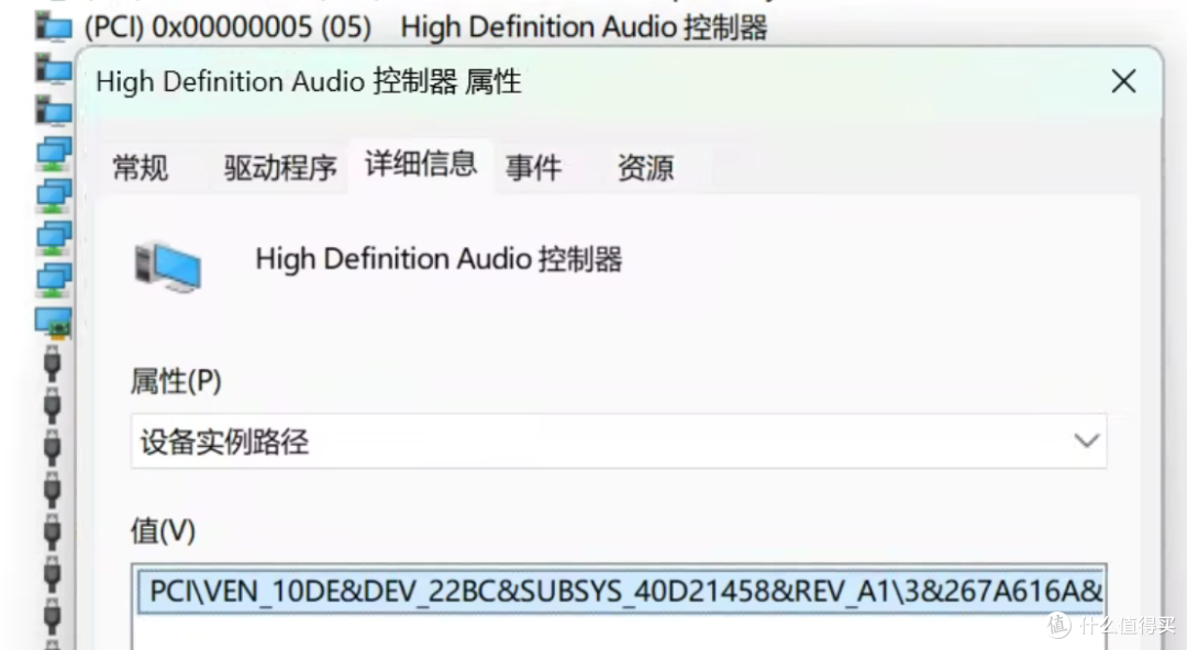 在windows虚拟机中将直通的N卡音频改为MSI模式