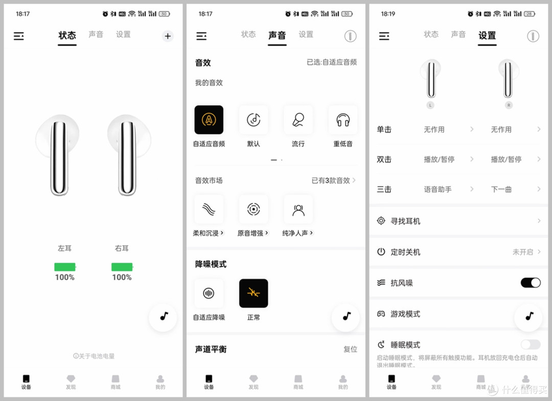 配置拉满,久戴不累,更适合学生党的百元半入耳降噪耳机!