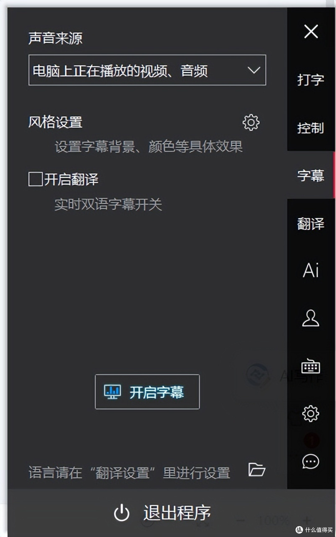这把键盘堪称办公生产力天花板,珂芝Z98 AI机械键盘使用体验