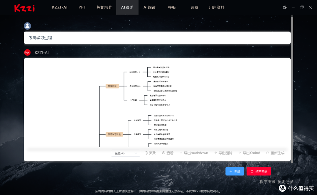 这把键盘堪称办公生产力天花板,珂芝Z98 AI机械键盘使用体验