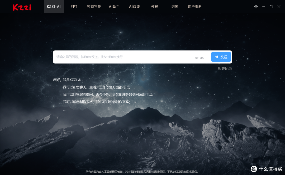 这把键盘堪称办公生产力天花板,珂芝Z98 AI机械键盘使用体验