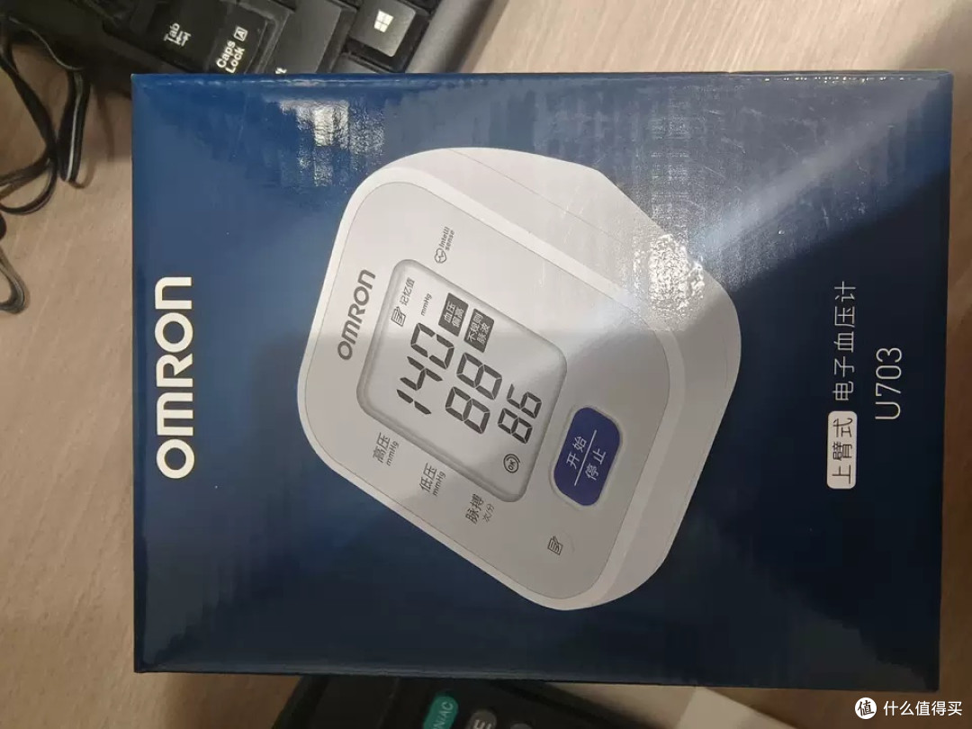 欧姆龙血压计:家用高精准血压测量仪的理想选择