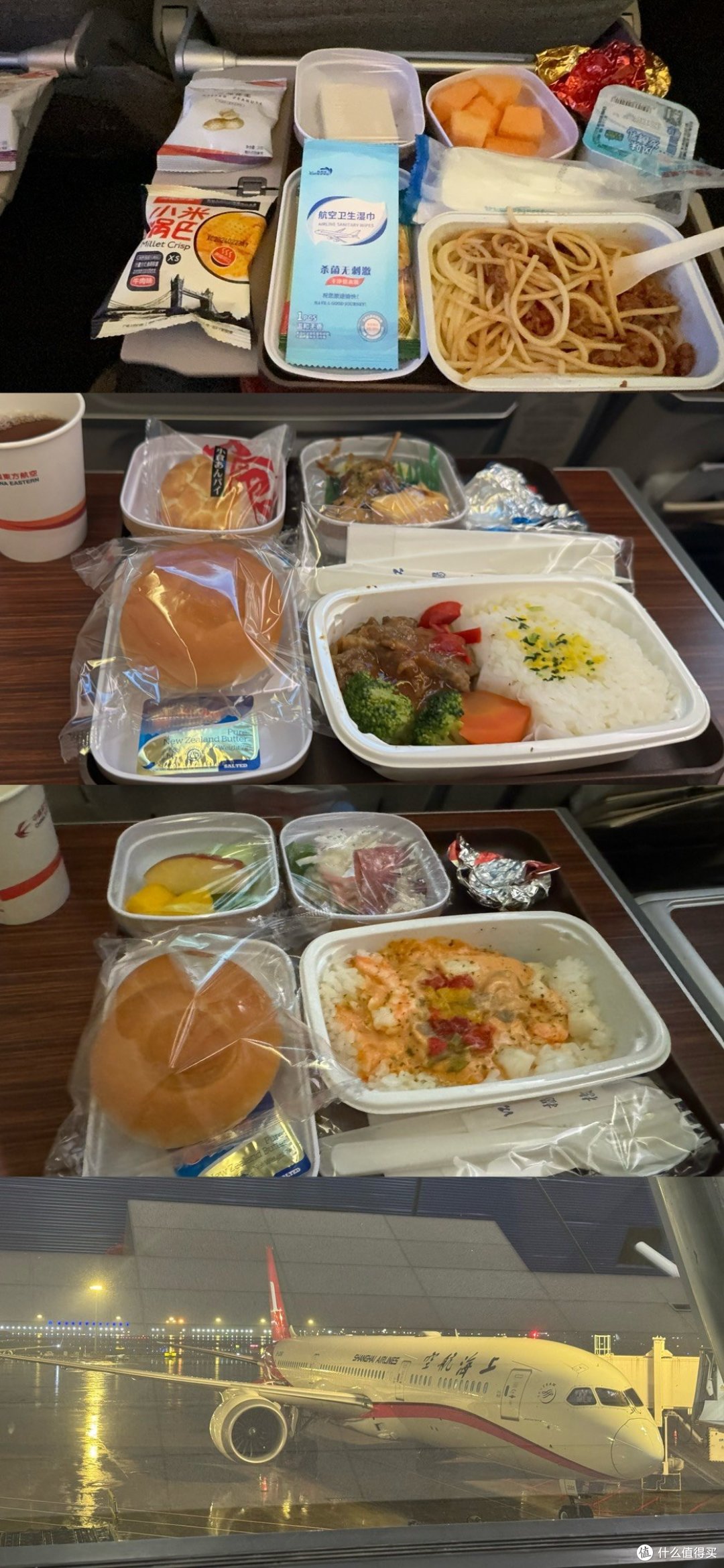往返的飞机餐