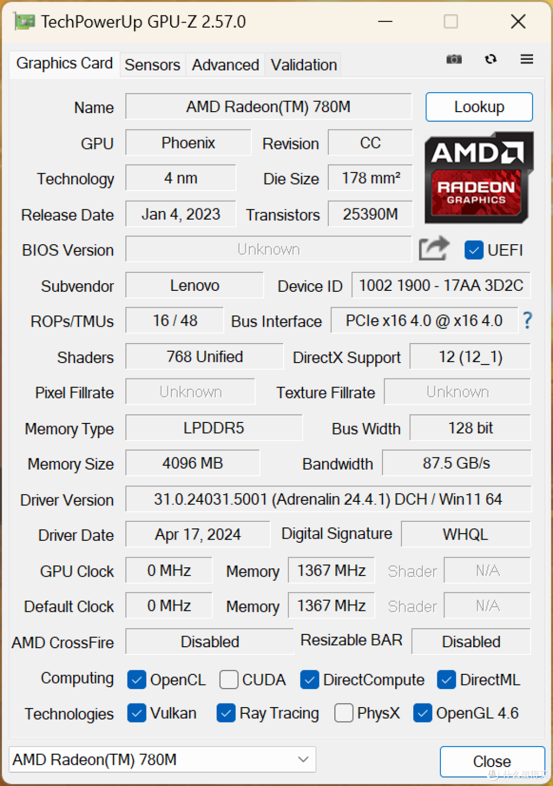 流光魅影 篇一百五十四:开启 ai 新纪元,联想小新 pro16 ai 元启版
