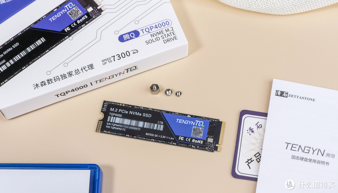 市售五款国产固盘性能横评，谁才是PCIe 4.0固态硬盘价性比新王？