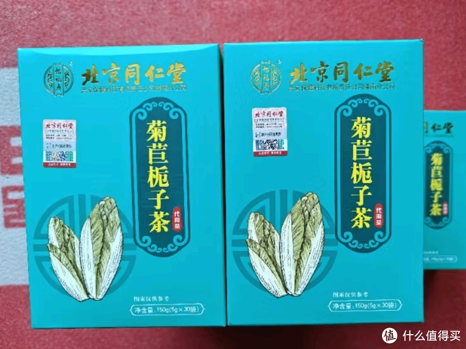 养生必备！菊苣栀子茶让你精神焕发