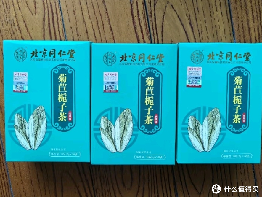 养生必备！菊苣栀子茶让你精神焕发