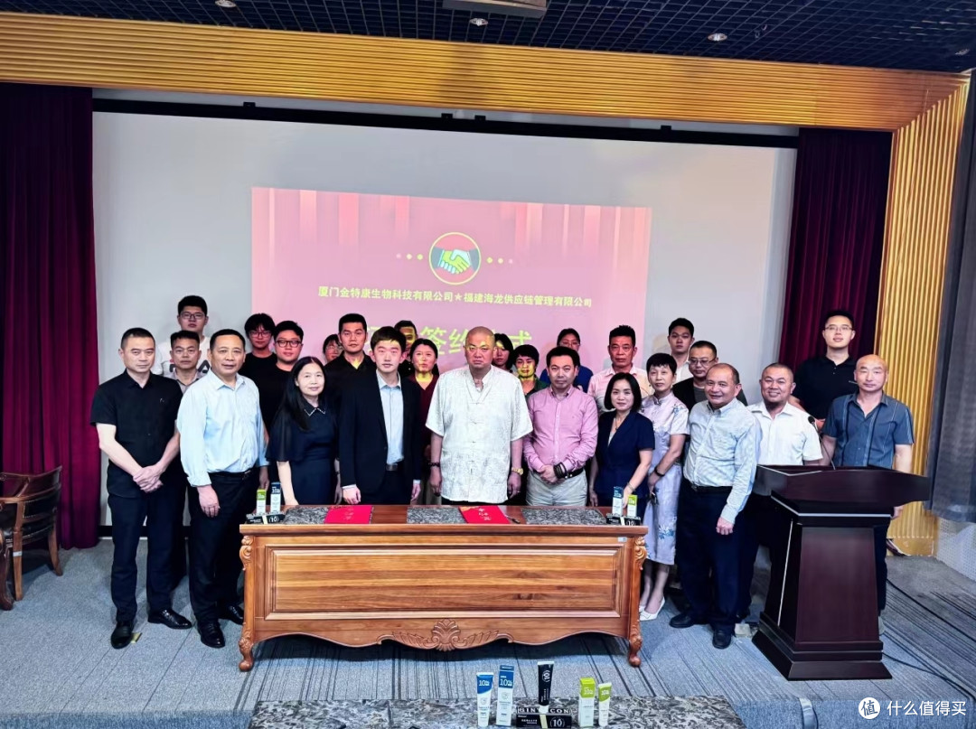天王君携手金特康,共创未来战略高地