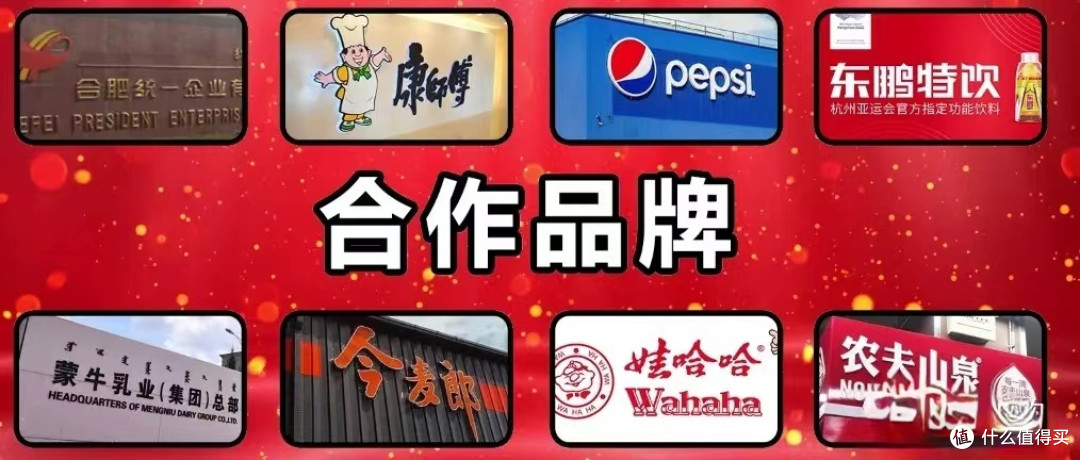 天王君携手金特康,共创未来战略高地