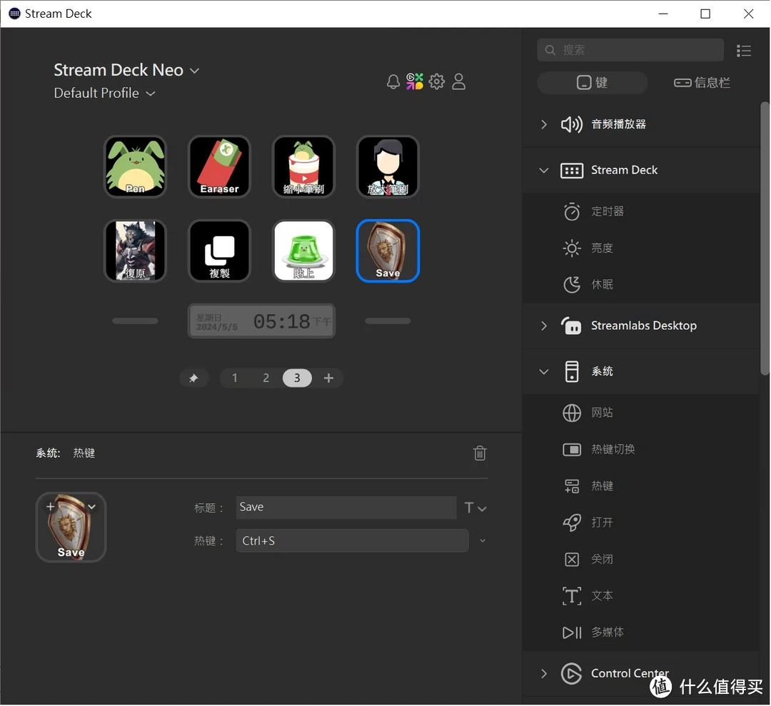 Elgato Stream Deck Neo 多功能控制台评测：8 颗按钮就能变出无限组合
