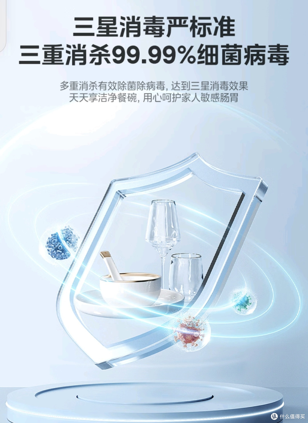 美的 RX600Max 洗碗机,打造智能洗涤新体验,守护全家健康!