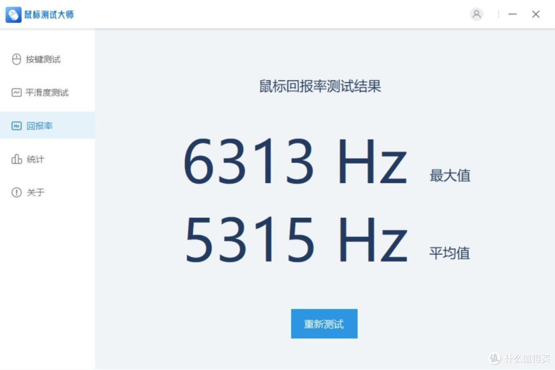以轻量化设计大杀四方!雷柏VT9 Air评测:颠覆传统游戏体验的神器