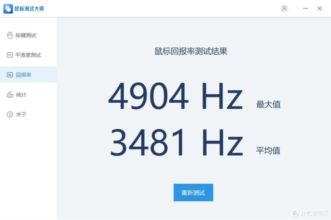以轻量化设计大杀四方!雷柏VT9 Air评测:颠覆传统游戏体验的神器