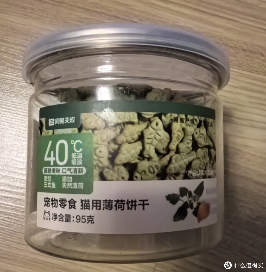 猫薄荷饼干，让猫咪告别挑食烦恼！