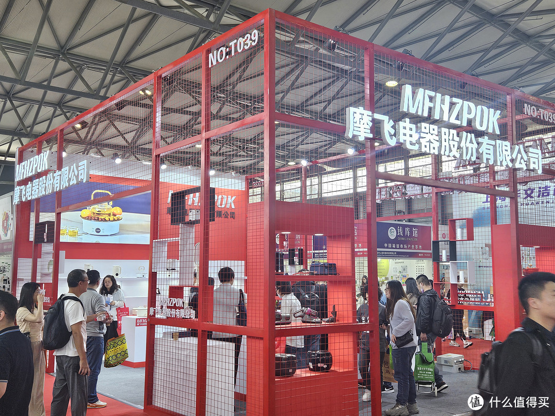23届上海国际礼品展成功闭幕，摩飞电器股份有限公司参展回顾