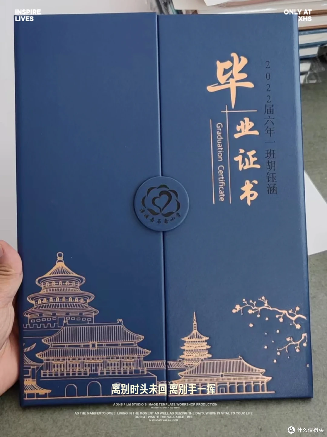 毕业照也能这么美?揭秘高颜值证书背后的秘密!
