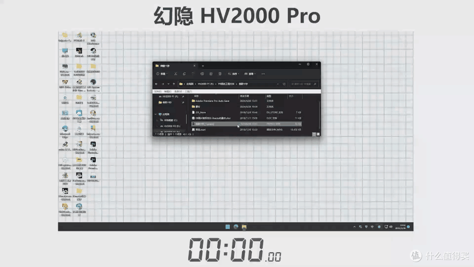 性价比SSD首选！办公、游戏轻松应对！幻隐HV2000 Pro 1TB全面评测