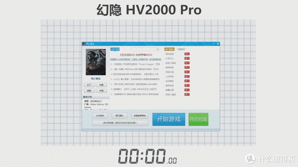 性价比SSD首选！办公、游戏轻松应对！幻隐HV2000 Pro 1TB全面评测