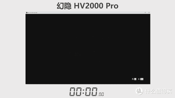 性价比SSD首选！办公、游戏轻松应对！幻隐HV2000 Pro 1TB全面评测