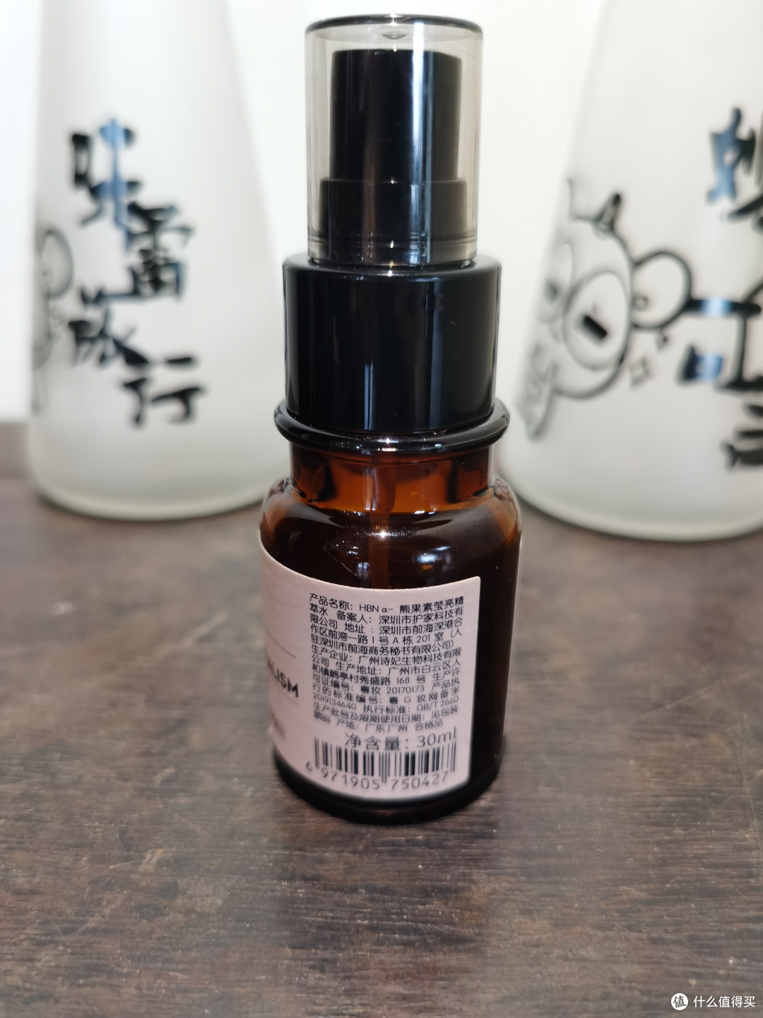 HBN发光水精华水,让肌肤焕发光彩的神奇之水!