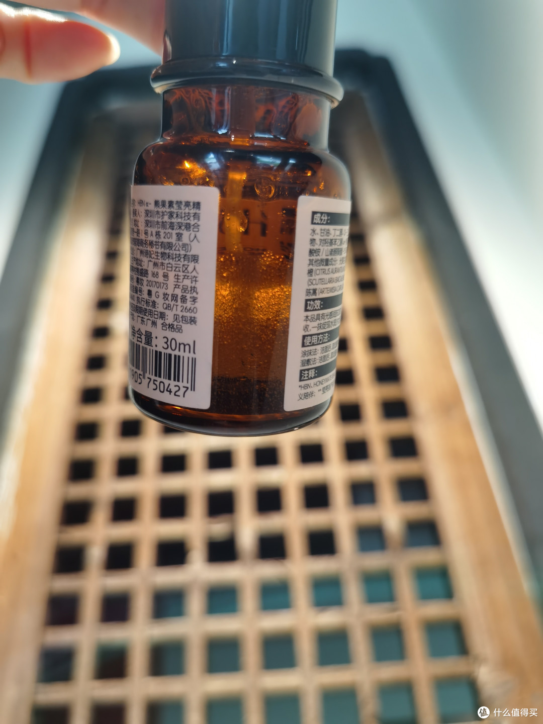 HBN发光水精华水,让肌肤焕发光彩的神奇之水!