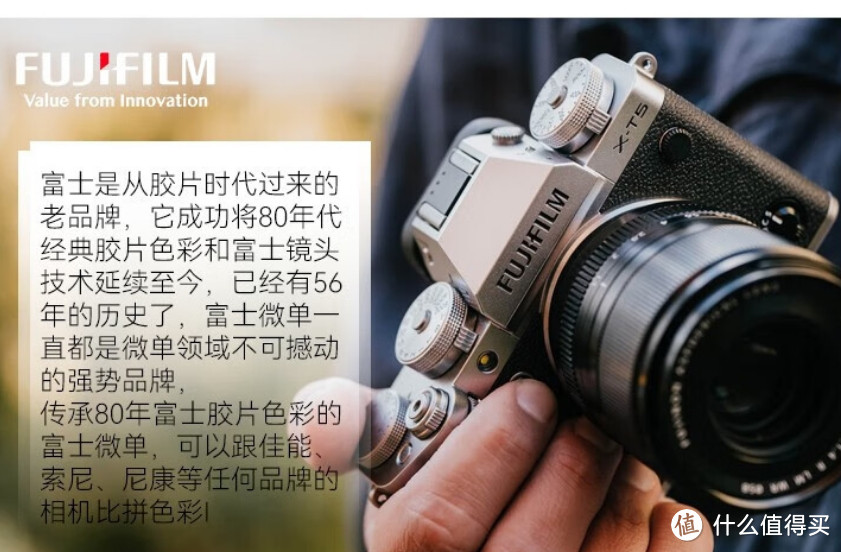 富士 X-T50 相机有望 5 月 16 日发布