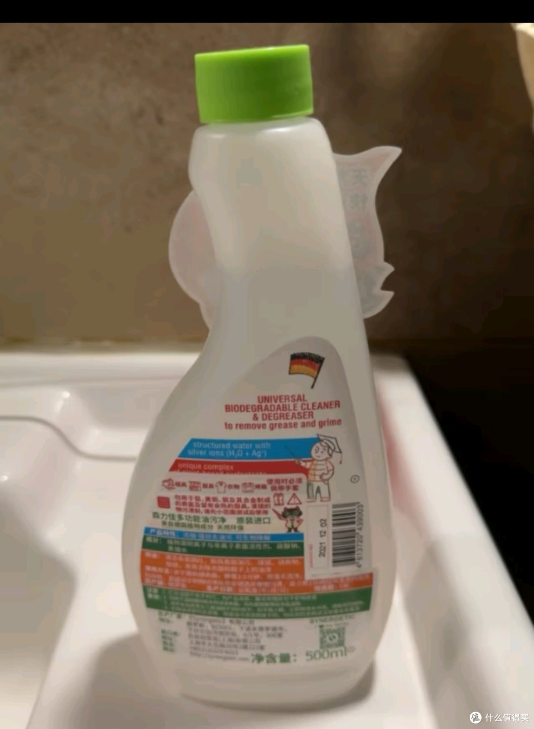 森力佳油烟机清洗剂500ml俄罗斯进口厨房强力去重油灶台