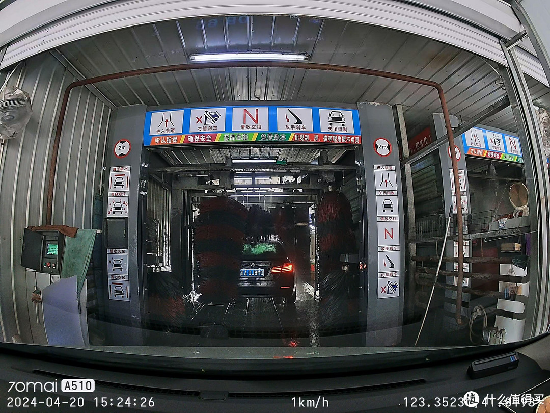 70迈A510行车记录仪评测 3K超清双摄 4G停车监控 记录行车每一刻