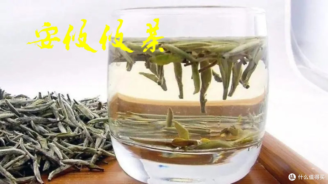 安攸攸茶