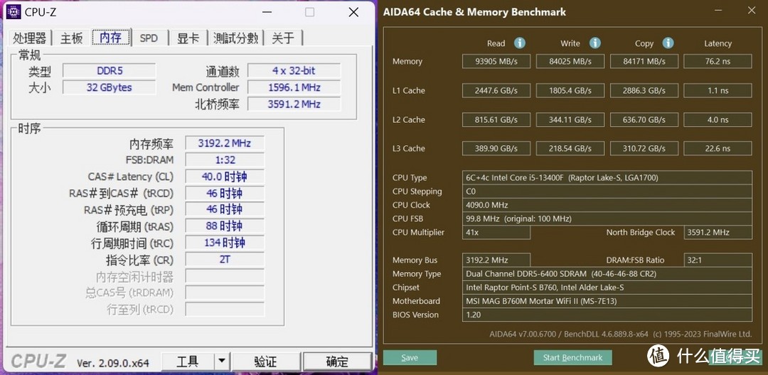 618装机，32GB内存条只要500出头，枭鲸掀起DDR5内存普及风暴