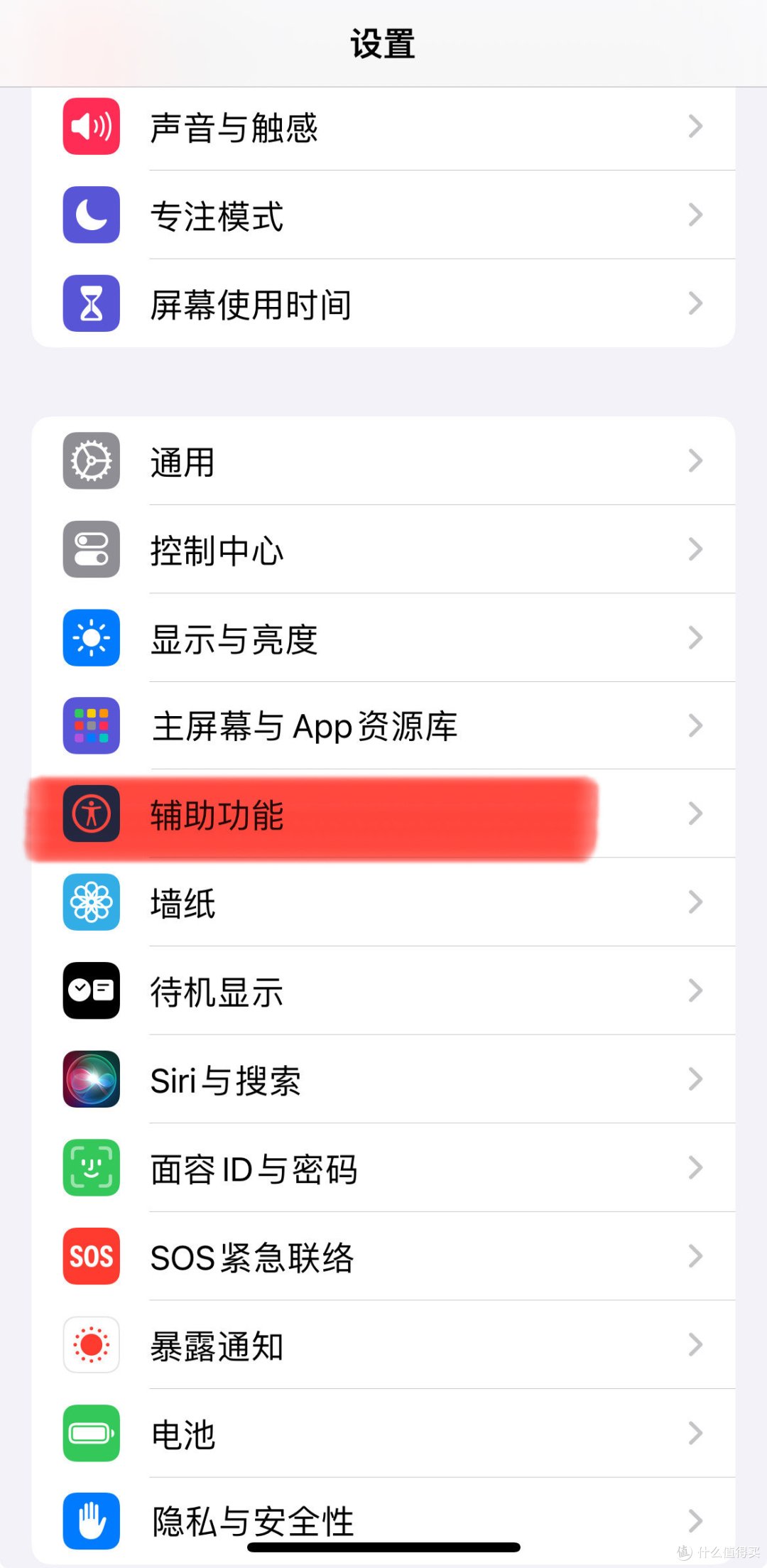 📲不用羡慕安卓!苹果用户这样用Google Lens扫一扫👀