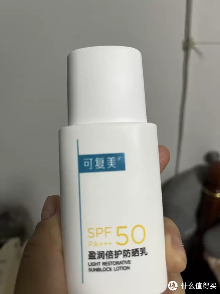 可复美迎光盾盈润高倍防晒乳SPF50：清爽防晒，专为敏感肌打造