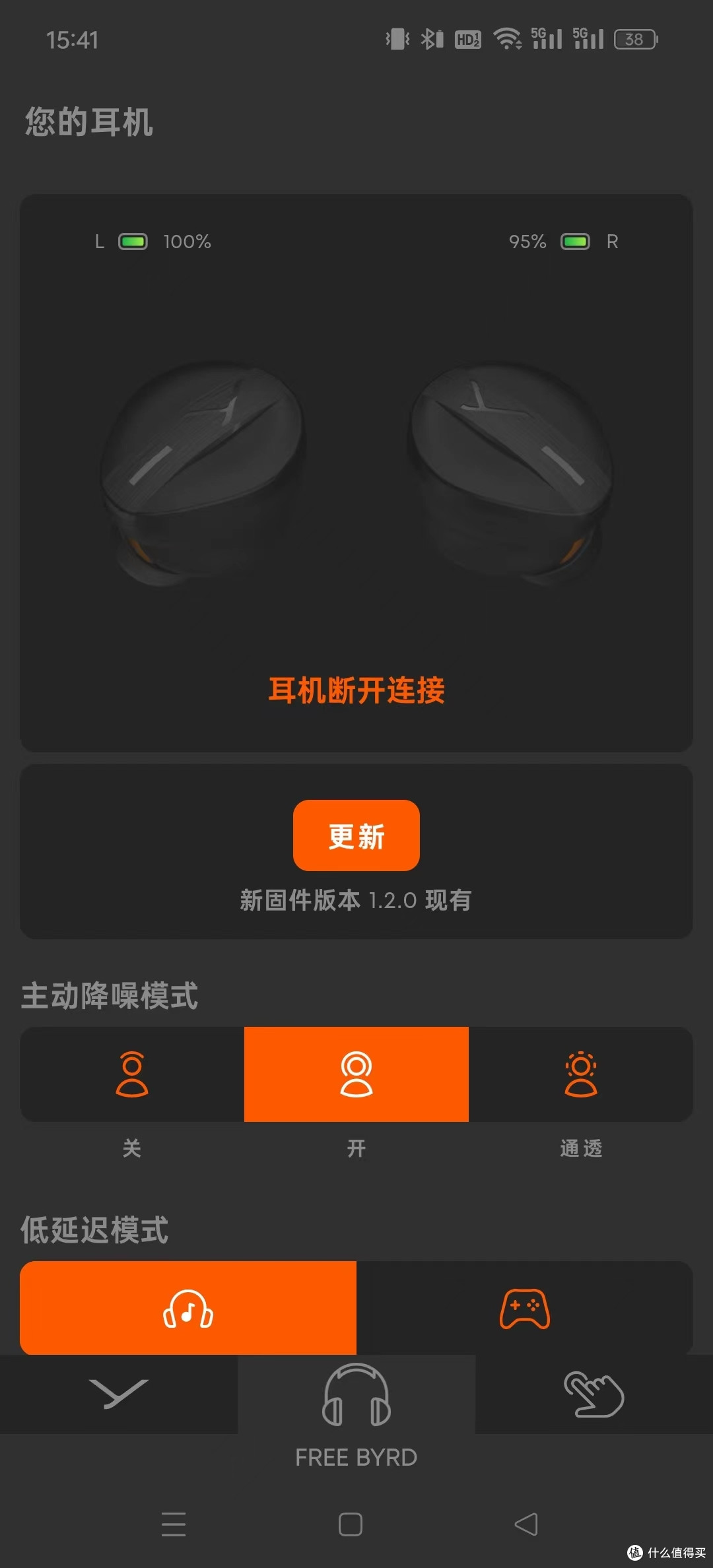 真Hi-Fi真无线专业音频大厂出品,618高端蓝牙耳机购买推荐指南