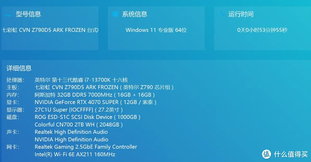 打破常规，索无限可能--七彩虹CVN Z790D5 ARK FROZEN方舟主板你的理想选择！