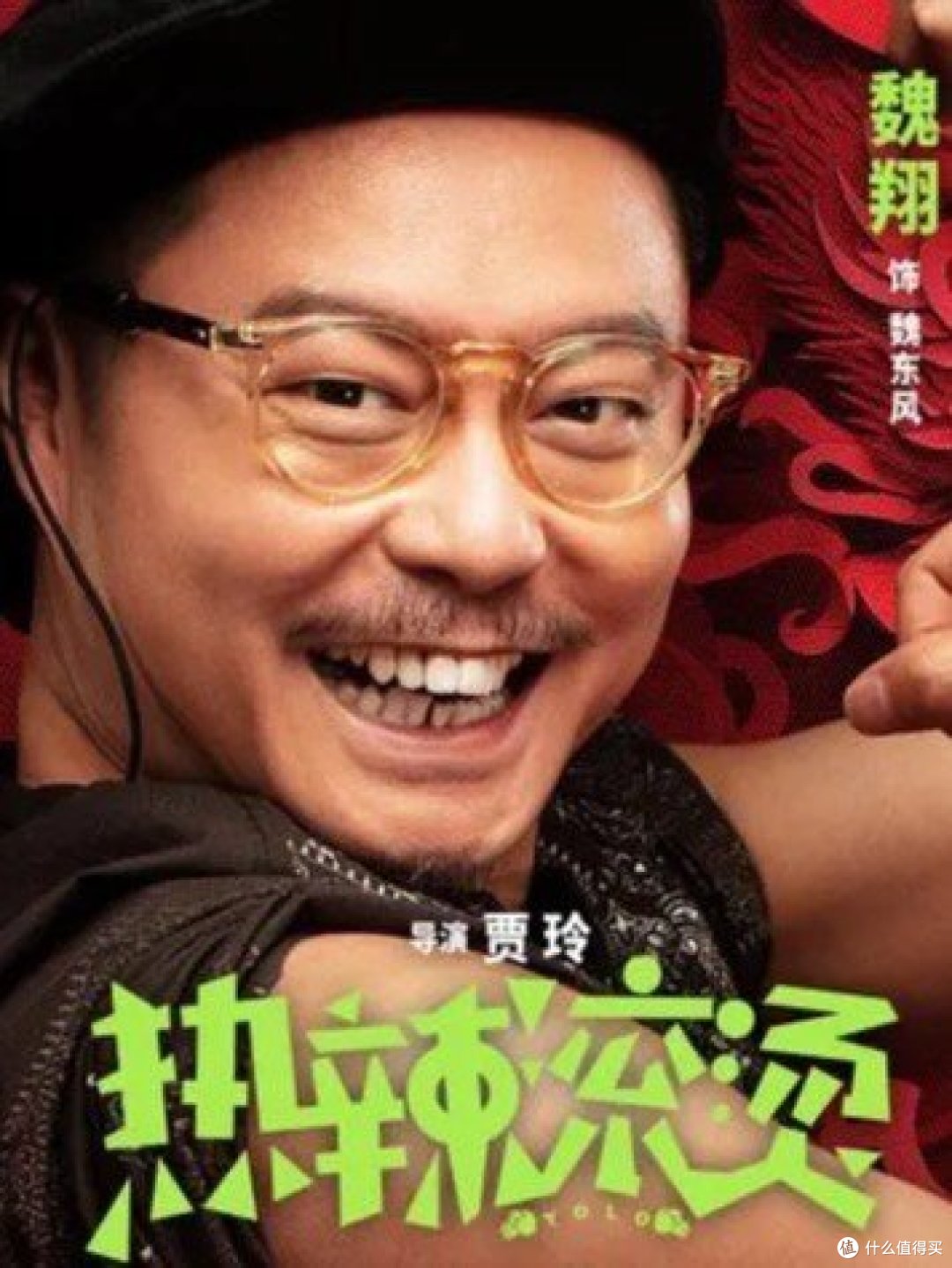 热辣滚烫"观后感:直击心灵的震撼!