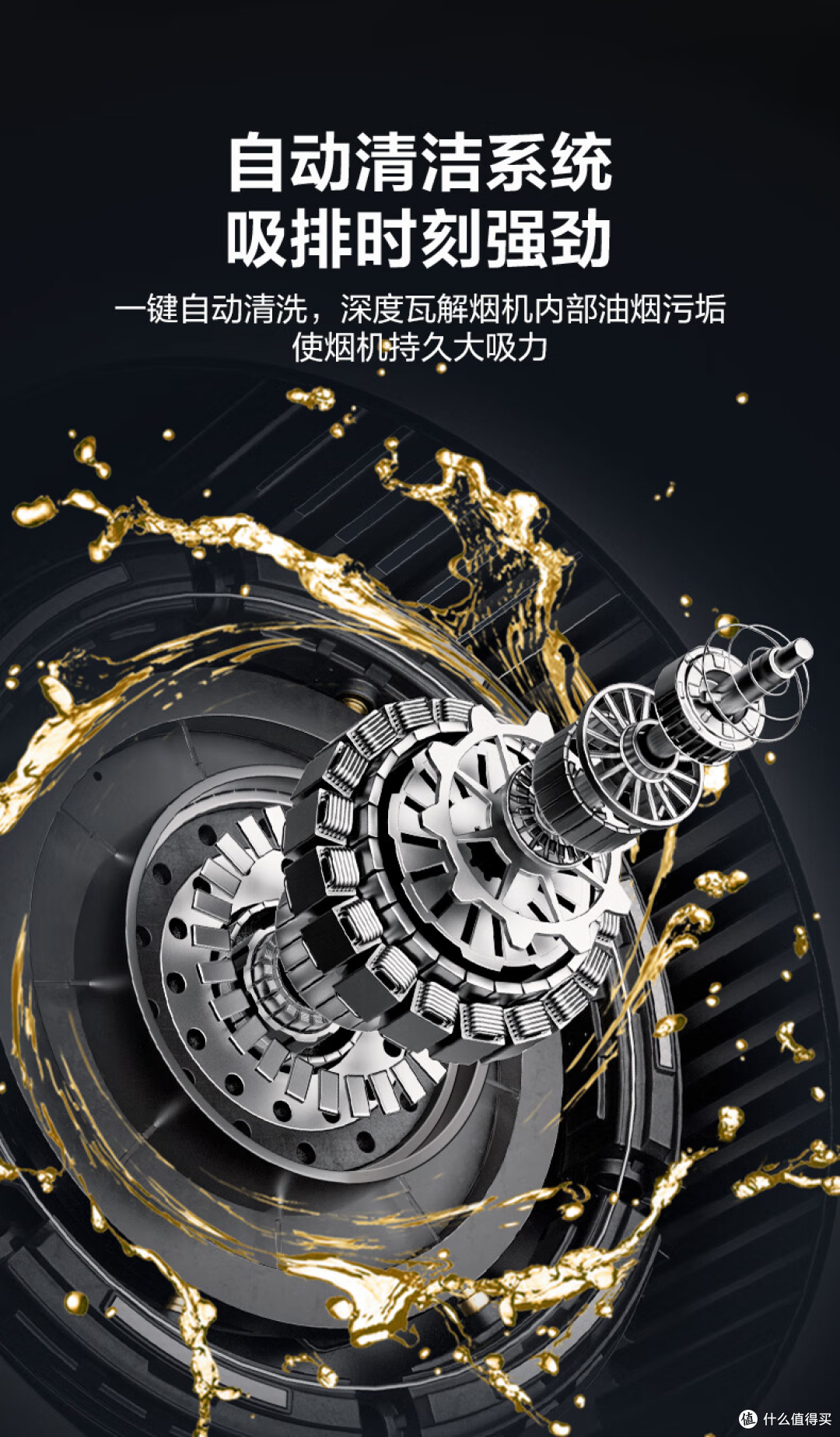 小户型油烟机怎么选?老旧油烟机换新怎么办?价格亲民的苏泊尔了解一下!