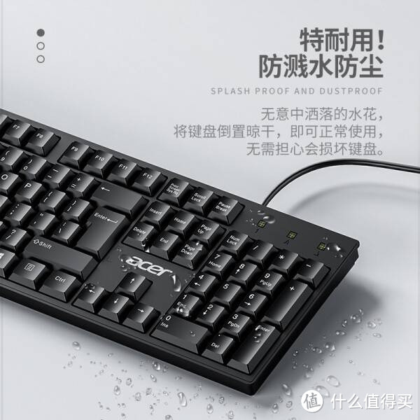 宏碁K-212B键盘：经典手感的办公伙伴