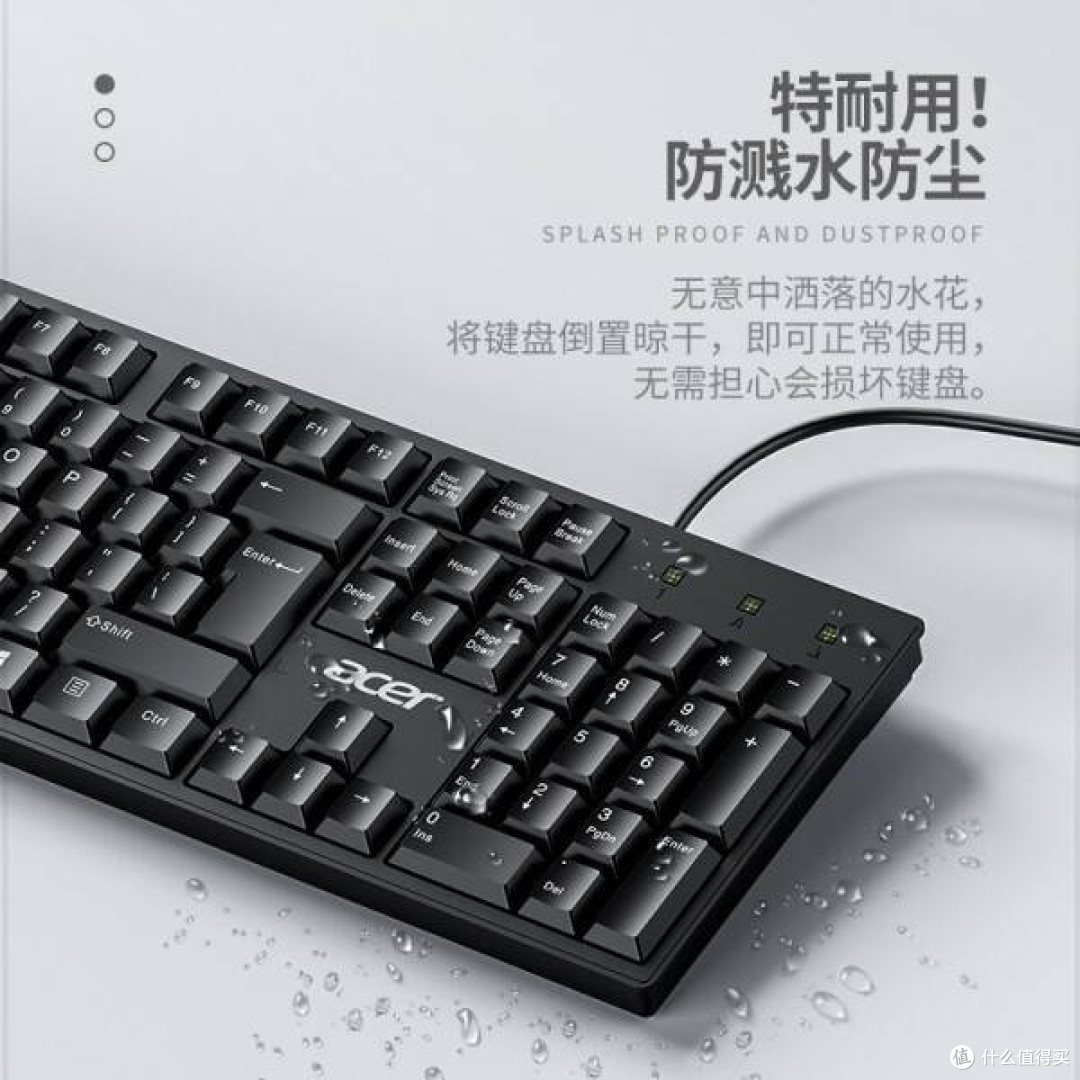 宏碁K-212B键盘:经典手感的办公伙伴