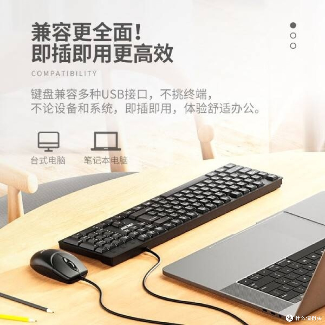 宏碁K-212B键盘:经典手感的办公伙伴