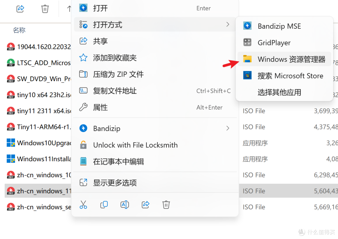 自己打包一个 Tiny11 精简 Windows 镜像