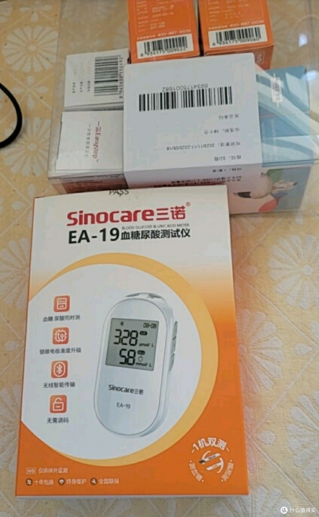 三诺血糖仪，家庭必备的健康守护者！