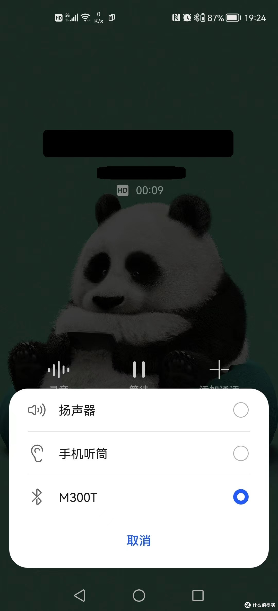 一款超值性价比的战术耳罩—耳魔M300T战术耳罩使用感受