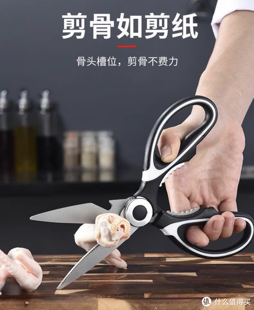 多功能剪刀✂️